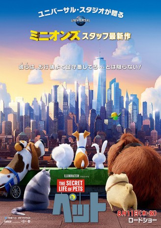 映画ペット