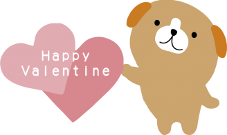 バレンタイン犬